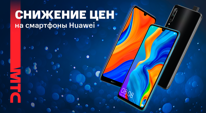 Huawei-P40-800x440.png