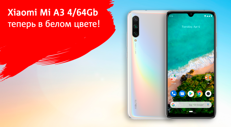 Xiaomi-Mi-800х440.png