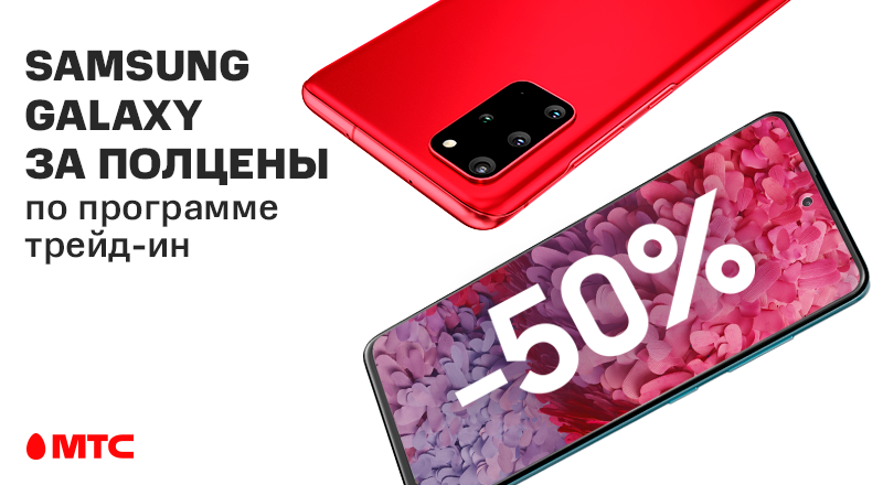 Samsung-50%-800x440-03.png