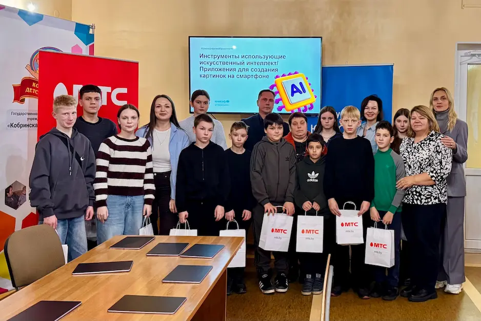 МТС и ЮНИСЕФ продолжают обучение цифровой грамотности воспитанников интернатных учреждений в Брестской области