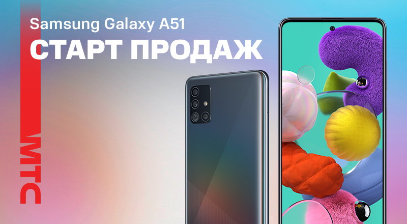Samsung-Galaxy-A51-800x440.png