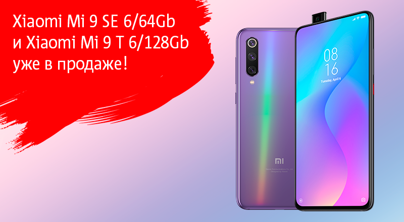 Xiaomi-Mi-tw.png