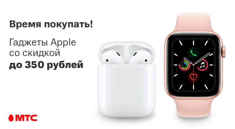 Apple-watch-800x440.png
