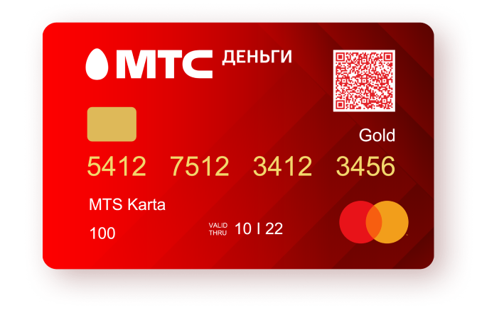 МТС Деньги