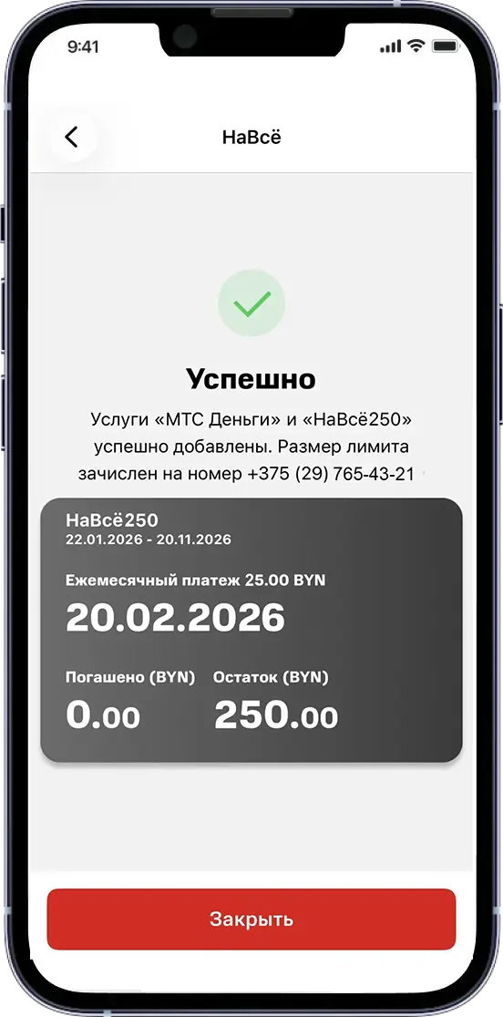 Готово!