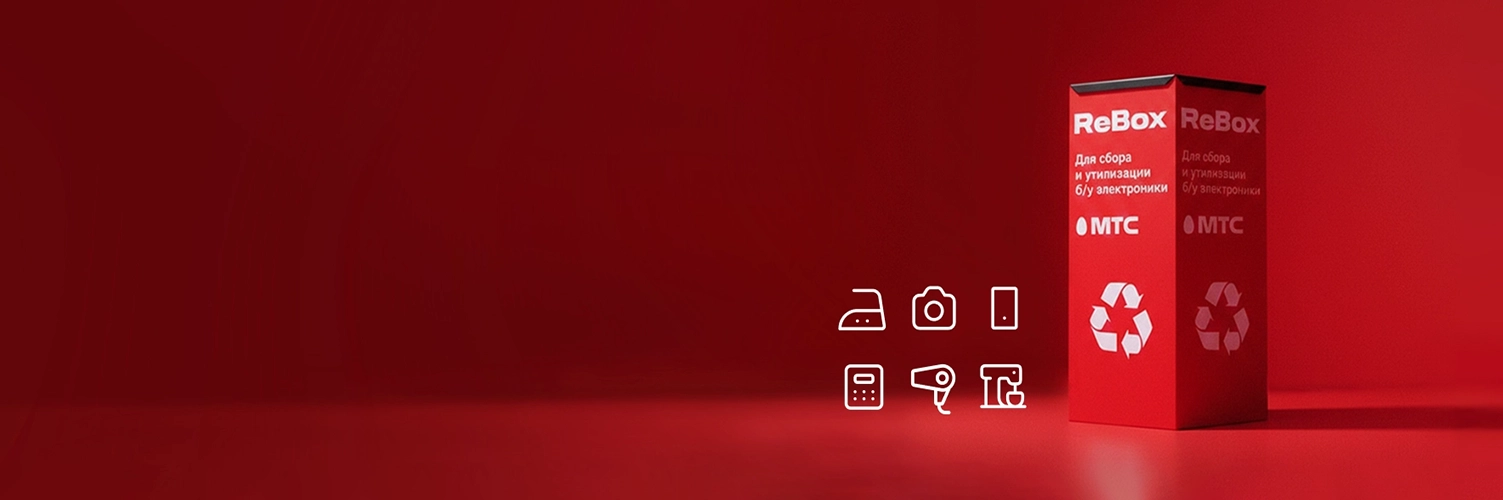 Экочеллендж