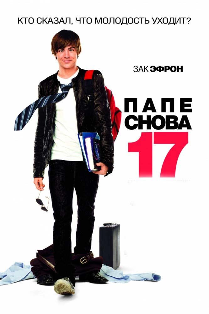 папе снова 17.jpeg