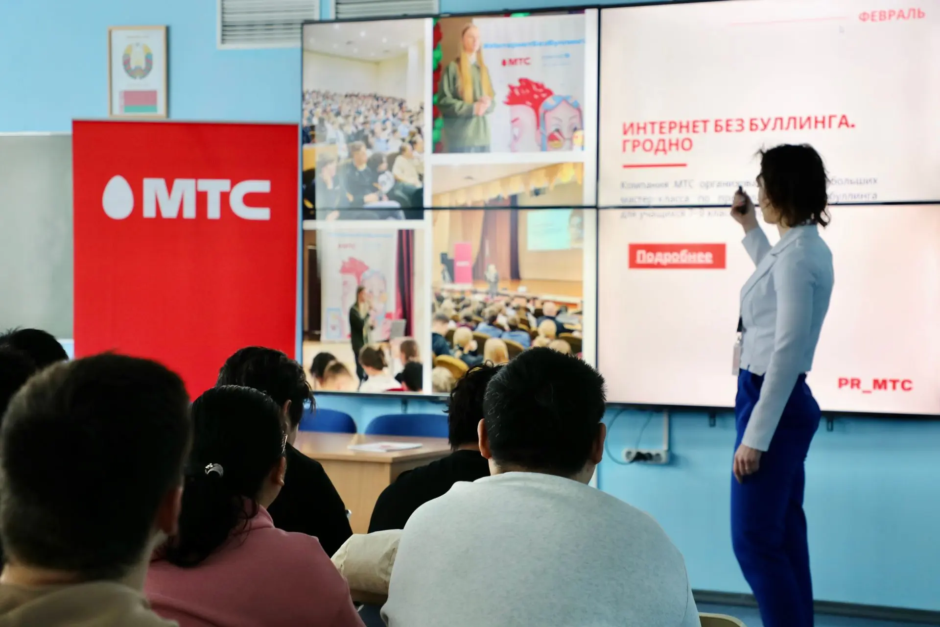 Как создавать проекты, о которых говорят: опыт МТС для студентов БГУ