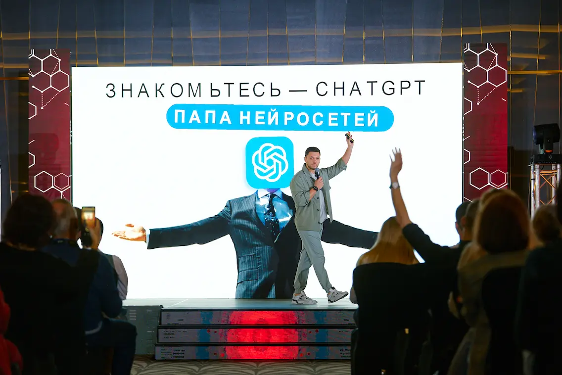 МТС Power Day: в Минске прошла международная конференция по искусственному интеллекту