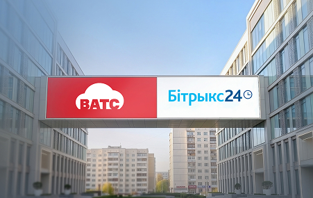 Акция! Виртуальная АТС+Битрикс24