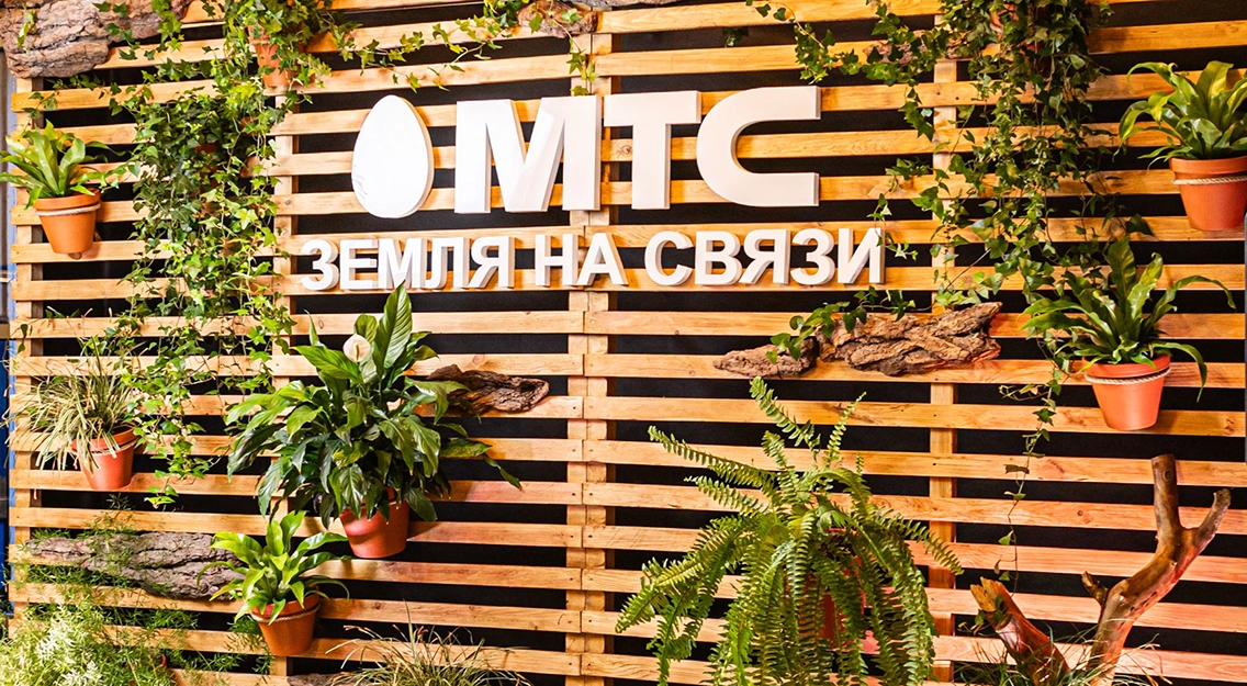 МТС открыл  космический сезон в Минском Планетарии в рамках экологической инициативы «Час Земли» 