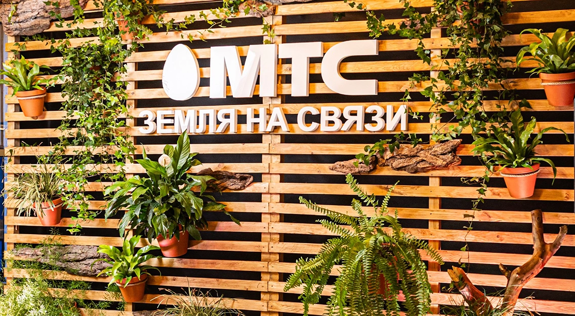 МТС открыл космический сезон в Минском Планетарии в рамках экологической инициативы «Час Земли»