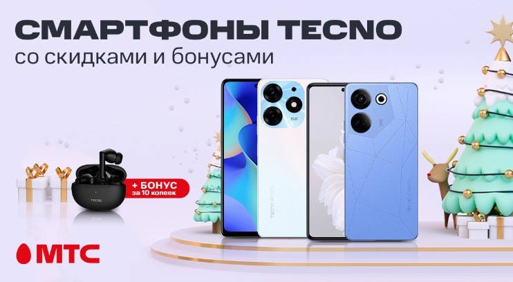 Смартфоны и планшеты Tecno