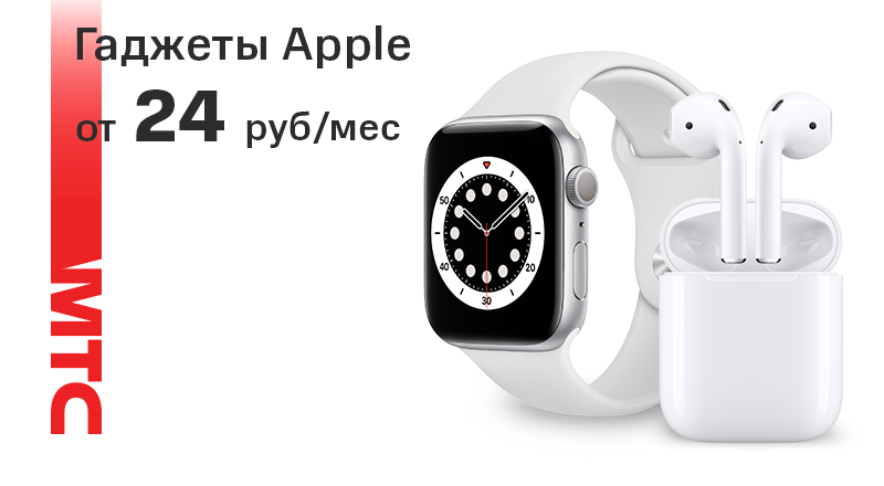 mts-AirPods-2--Pro-800x440.png