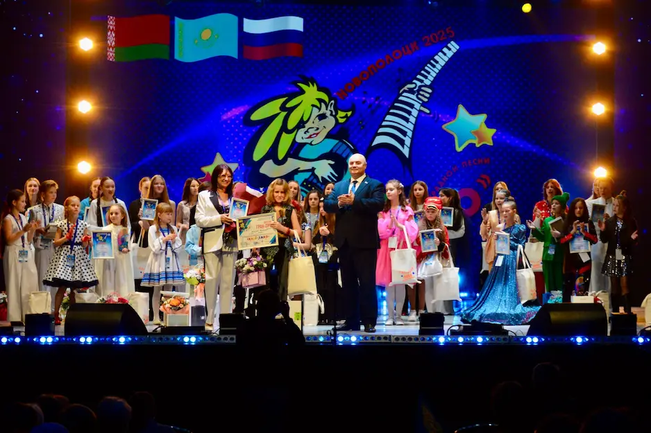 Вручение Гран-при конкурса «Халi-Хало»