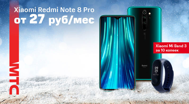 Xiaomi-Readmi-Note-8-Pro-800x440.png