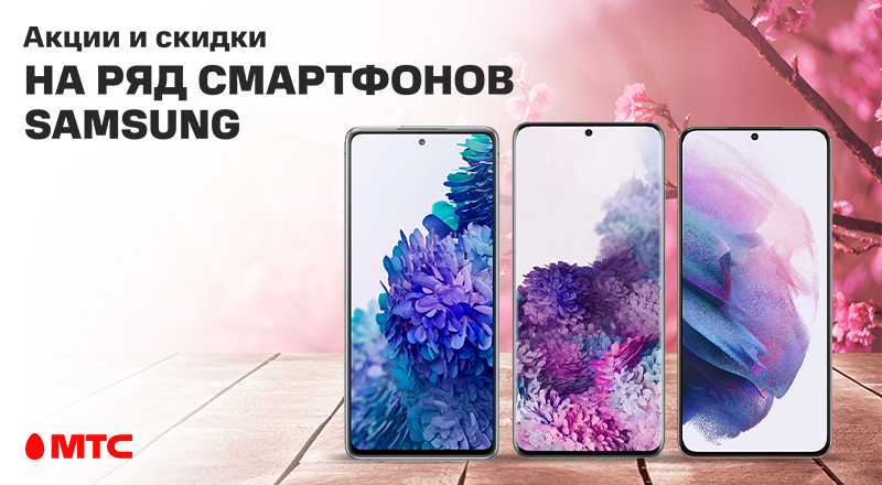 Интернет Магазин Мтс Смартфоны Каталог Интернет Магазин Мтс Смартфоны Каталог