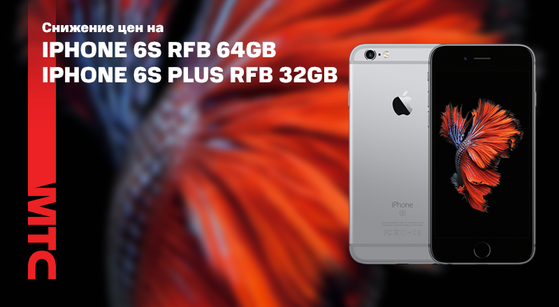 6s800x440.png