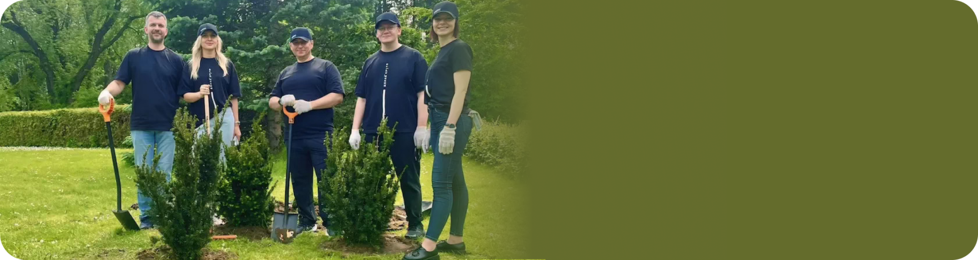 Всемирный день окружающей среды