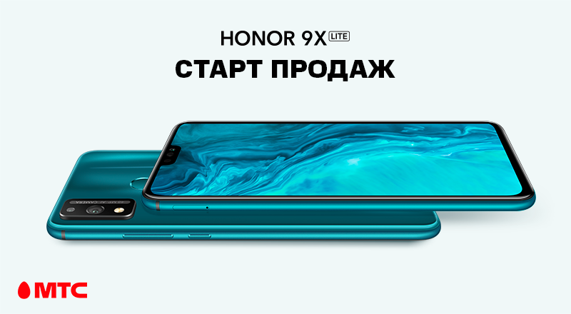 Honor-9X-800x440.png