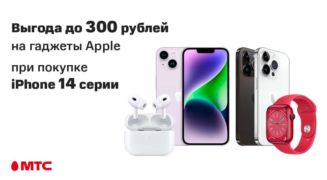 Ещё больше выгоды! 