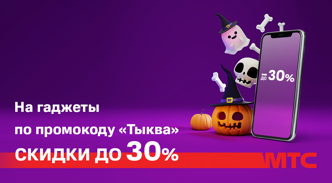 Фитнес Браслет Мтс Интернет Магазин Фитнес Браслет Мтс Интернет Магазин