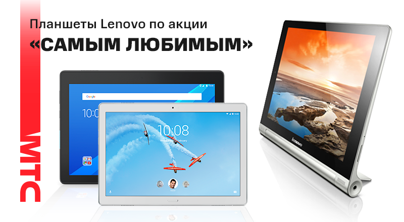 Lenovo-800x440.png