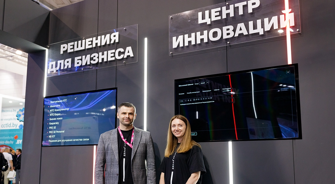 МТС на ТИБО-2024