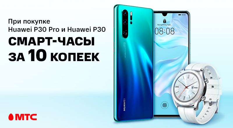 Huawei-P30-Pro-800x440.png