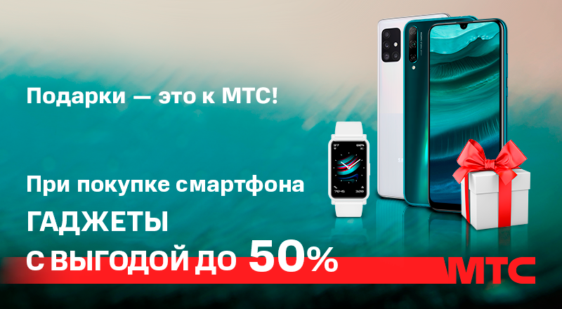 50%-800x440-02.png