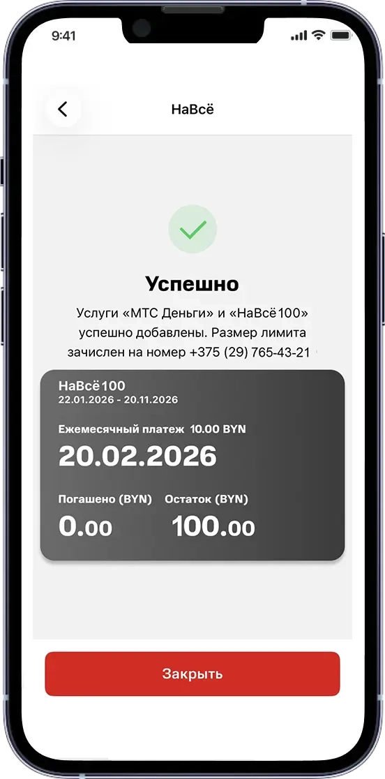 Готово!