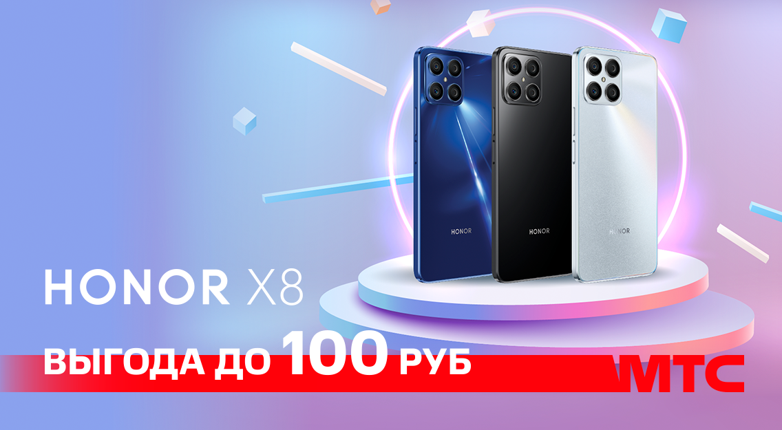 HONOR X8