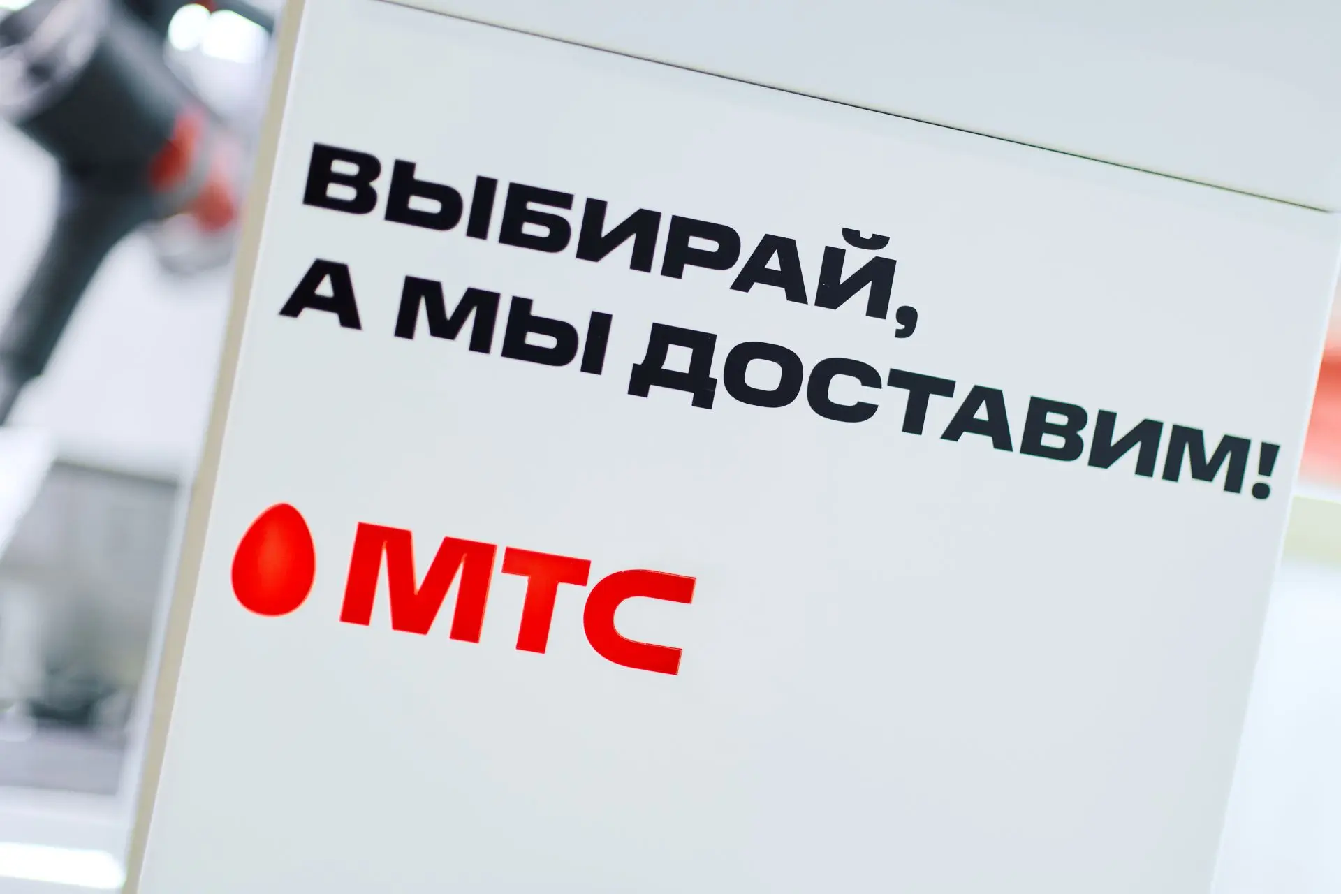 МТС разыграл первый из трех iPhone 17 среди самых экологичных белорусов