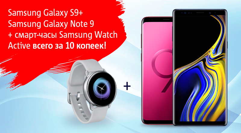 Samsung-Galaxy-Note9-tw.png