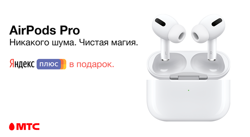 Airpods-Pro-880x440.png