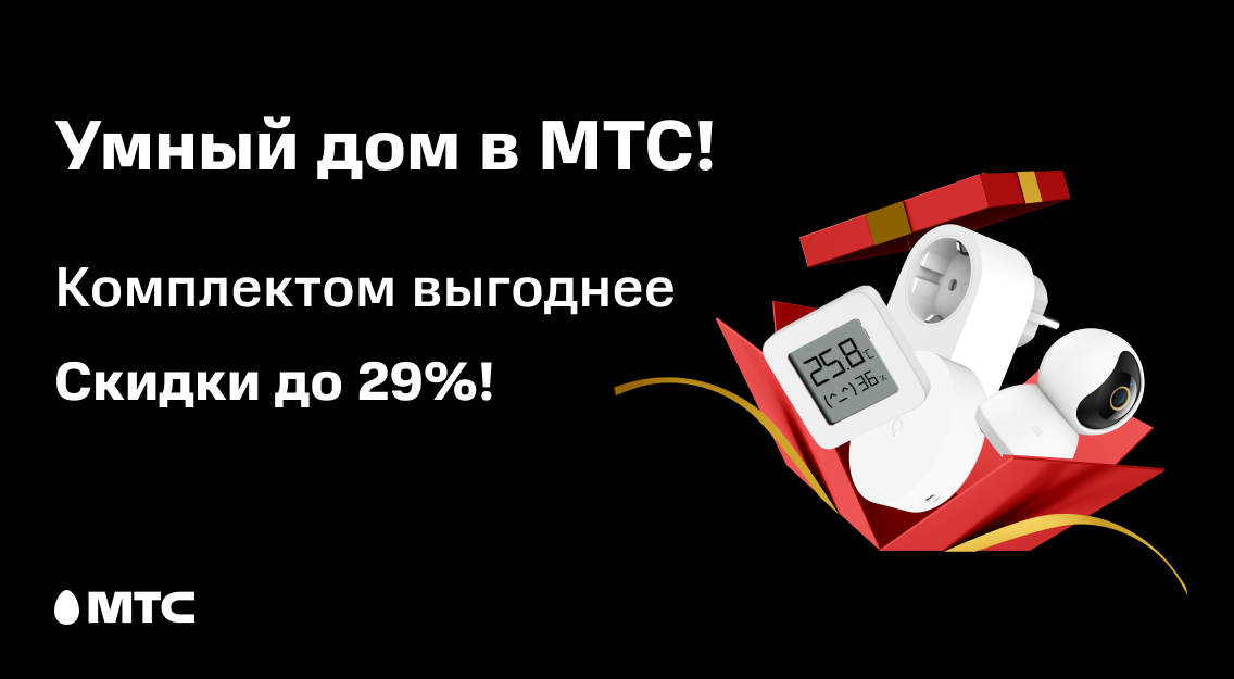 Мтс Интернет Магазин Отследить Заказ Мтс Интернет Магазин Отследить Заказ