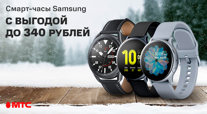 mts-S-watch-800x440.png