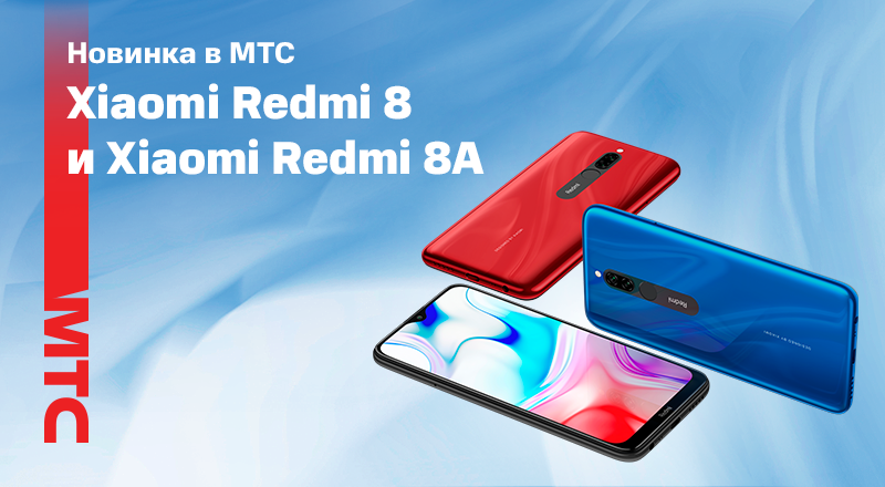 Xiaomi-Redmi-8-tw-04.png