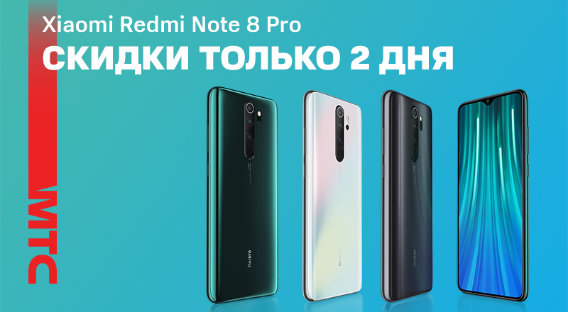 Мтс Интернет Магазин Redmi Мтс Интернет Магазин Redmi