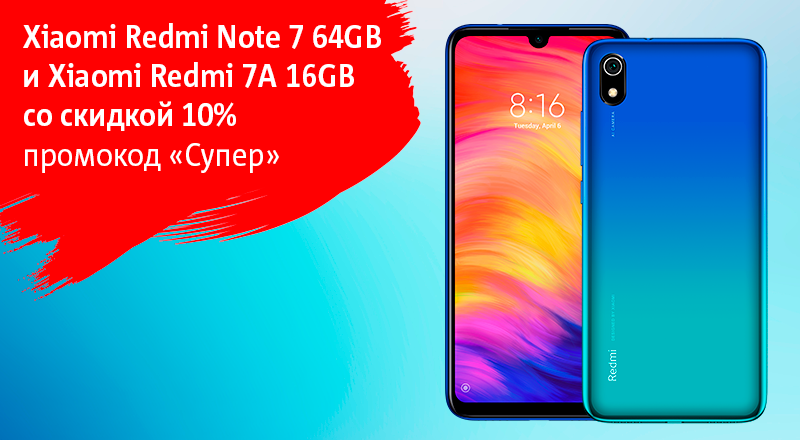 Xiaomi-Redmi-7A-tw (1).png
