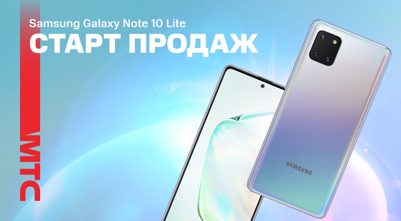 Samsung-Galaxy-Note-10-Lite-800x440.png