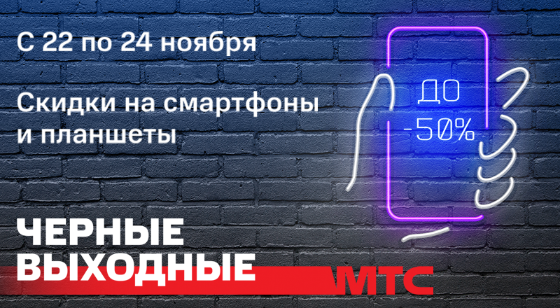 800на440.png