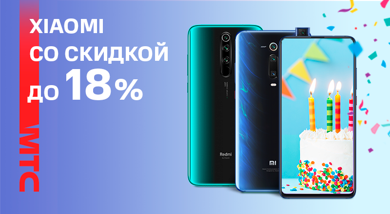 Xiaomi-18%-800x440.png