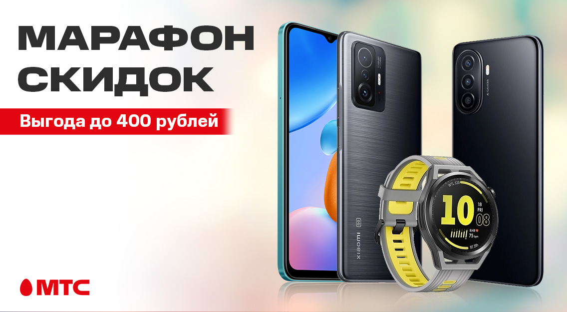 Устройства Xiaomi и Huawei 