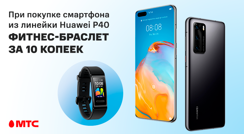 Huawei-P40-880x440.png
