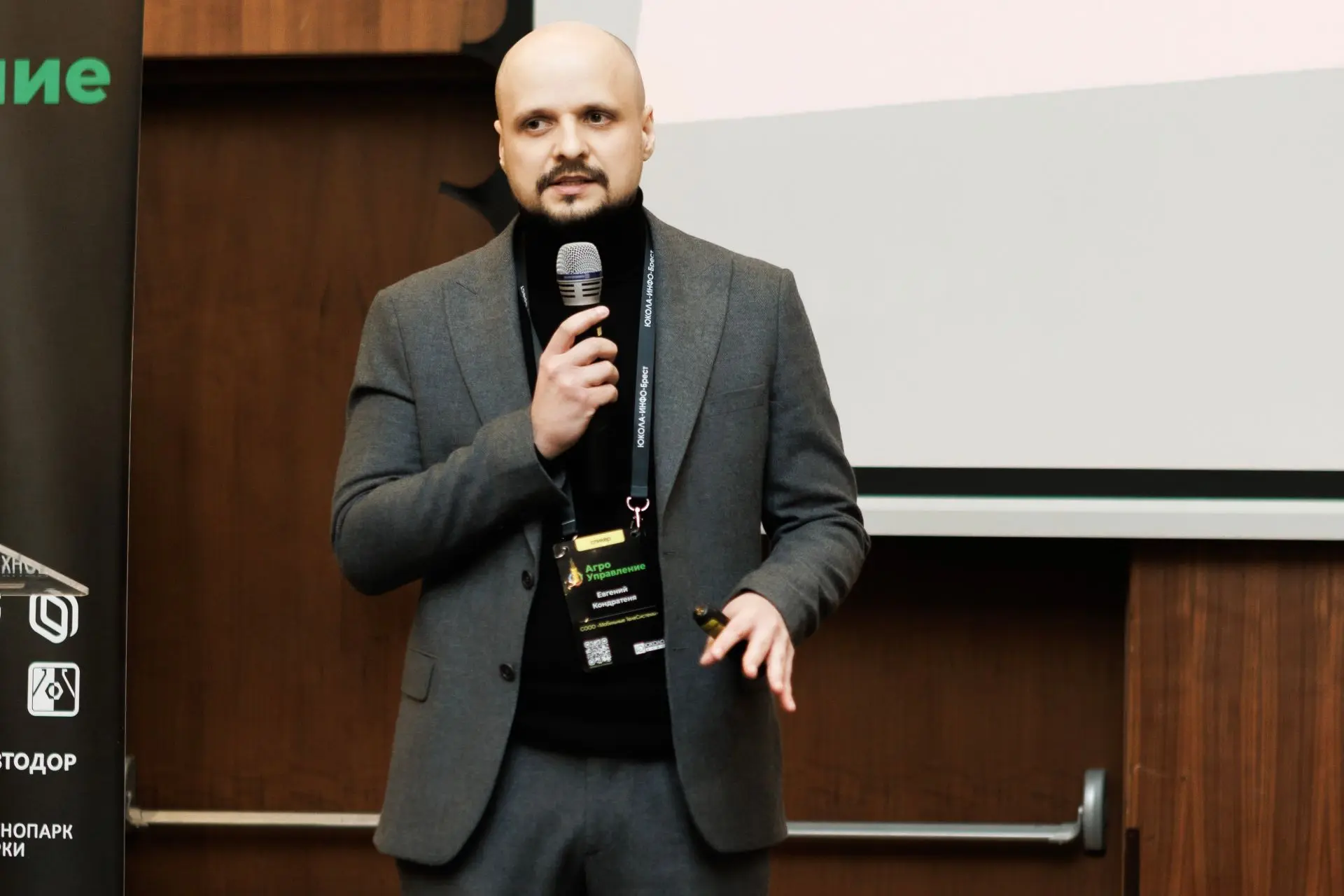 Эксперт МТС: цифровизация сельского хозяйства начинается с отказа от серверной в подвале