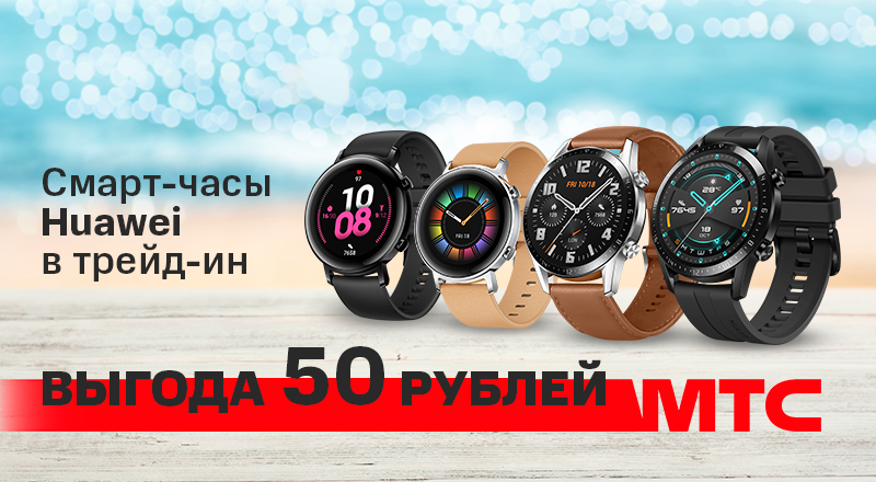 Huawei-50.png
