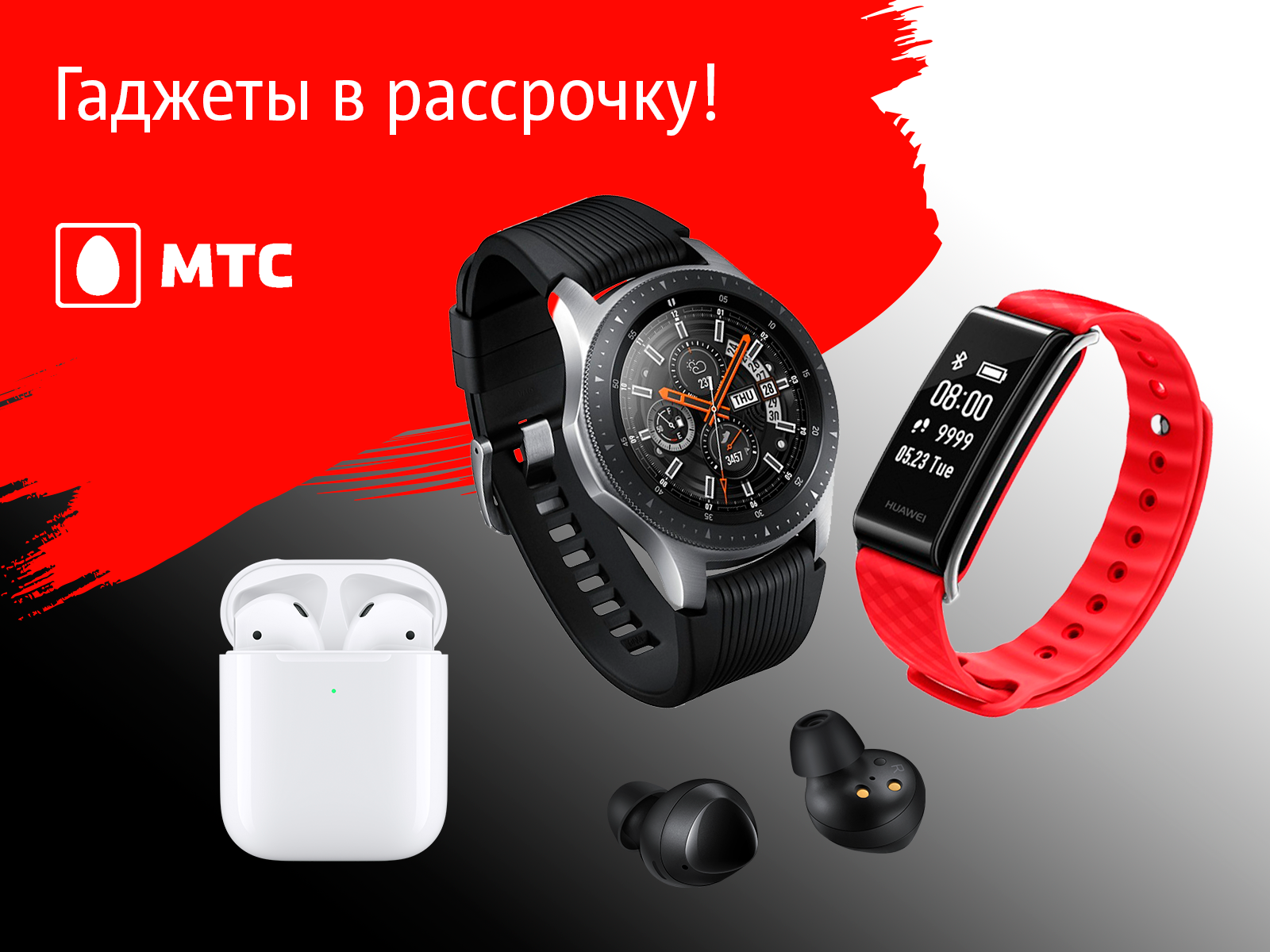 Умные Часы Мтс Интернет Магазин Умные Часы Мтс Интернет Магазин