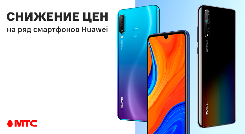Huawei3-800x440.png