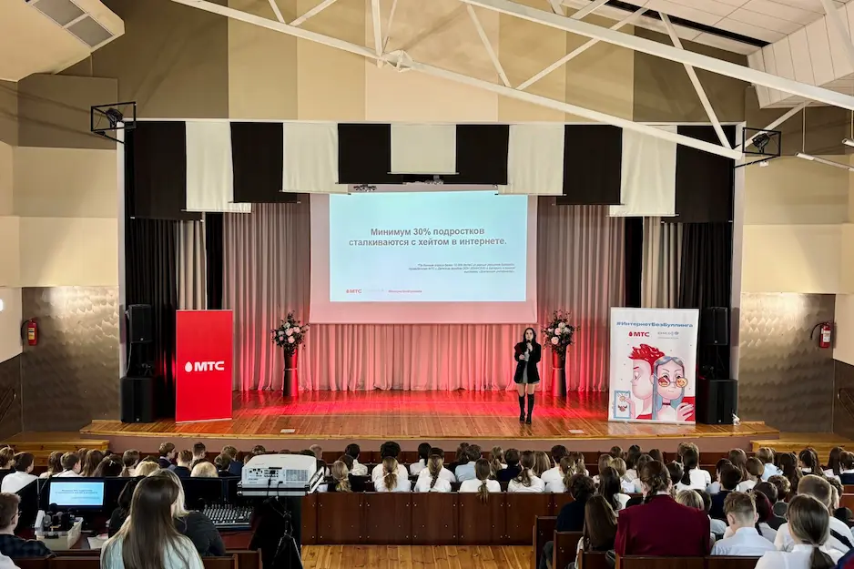 #ИнтернетБезБуллинга: МТС провел мастер-классы по защите от кибербуллинга для 700 школьников из Бреста